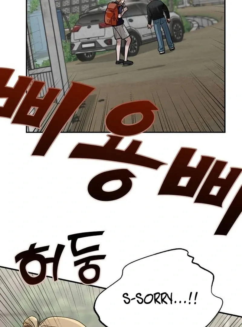Read Paradise on Earth chapter 22 image 124 on Lezhin
