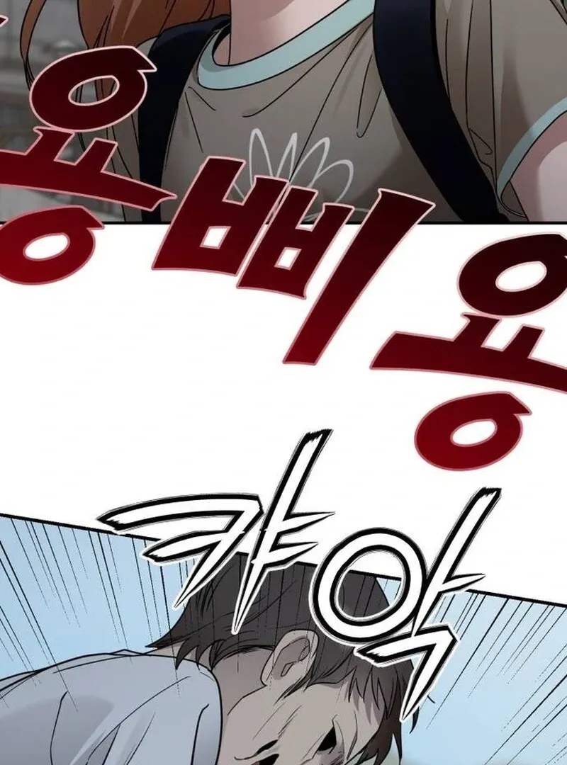 Read Paradise on Earth chapter 22 image 127 on Lezhin