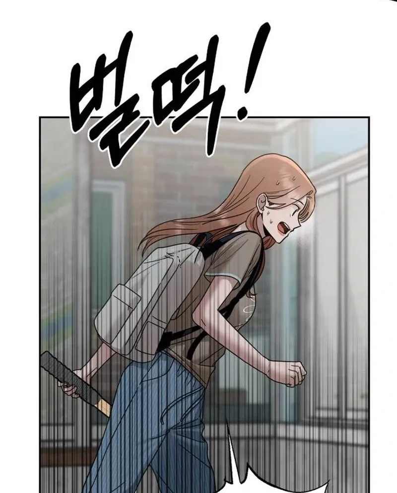 Read Paradise on Earth chapter 22 image 129 on Lezhin