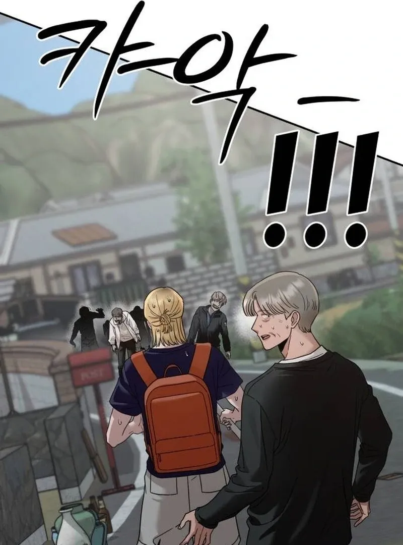 Read Paradise on Earth chapter 22 image 131 on Lezhin