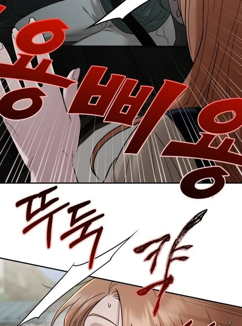 Read Paradise on Earth chapter 22 image 139 on Lezhin