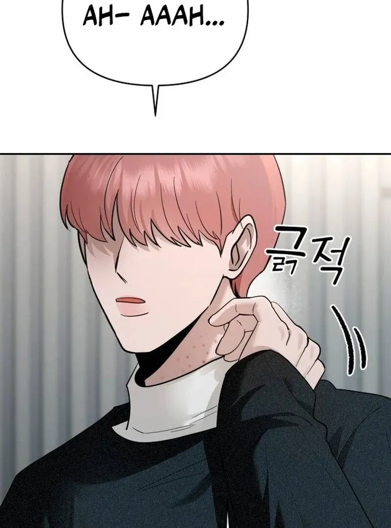 Read Paradise on Earth chapter 22 image 18 on Lezhin