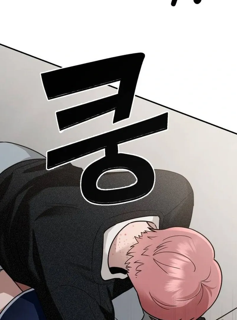 Read Paradise on Earth chapter 22 image 20 on Lezhin