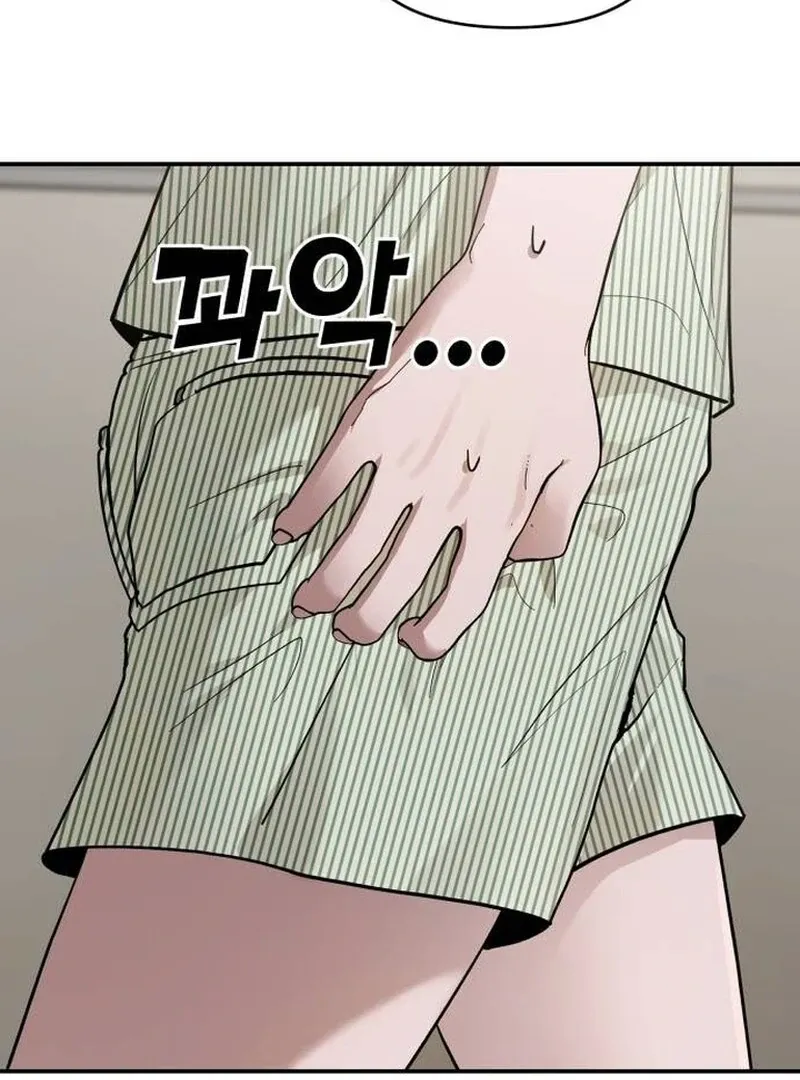 Read Paradise on Earth chapter 22 image 31 on Lezhin