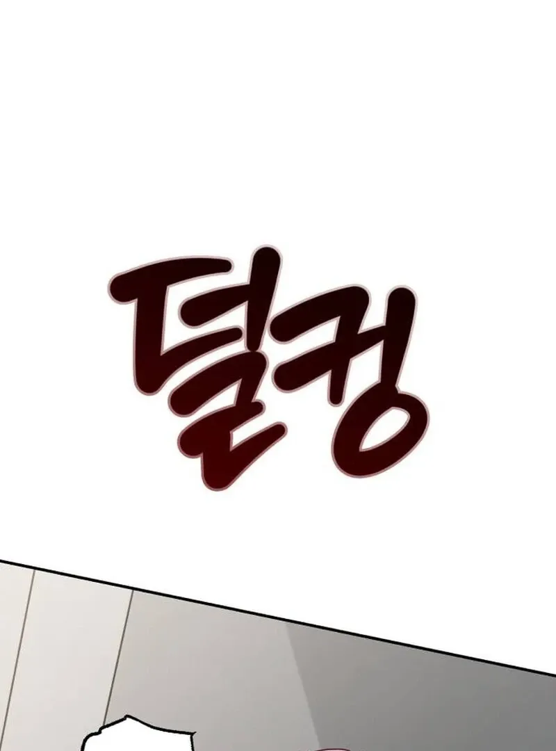 Read Paradise on Earth chapter 22 image 57 on Lezhin