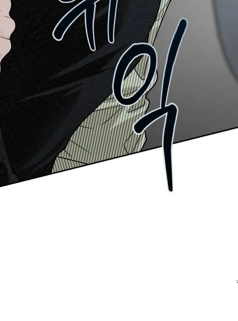 Read Paradise on Earth chapter 22 image 81 on Lezhin