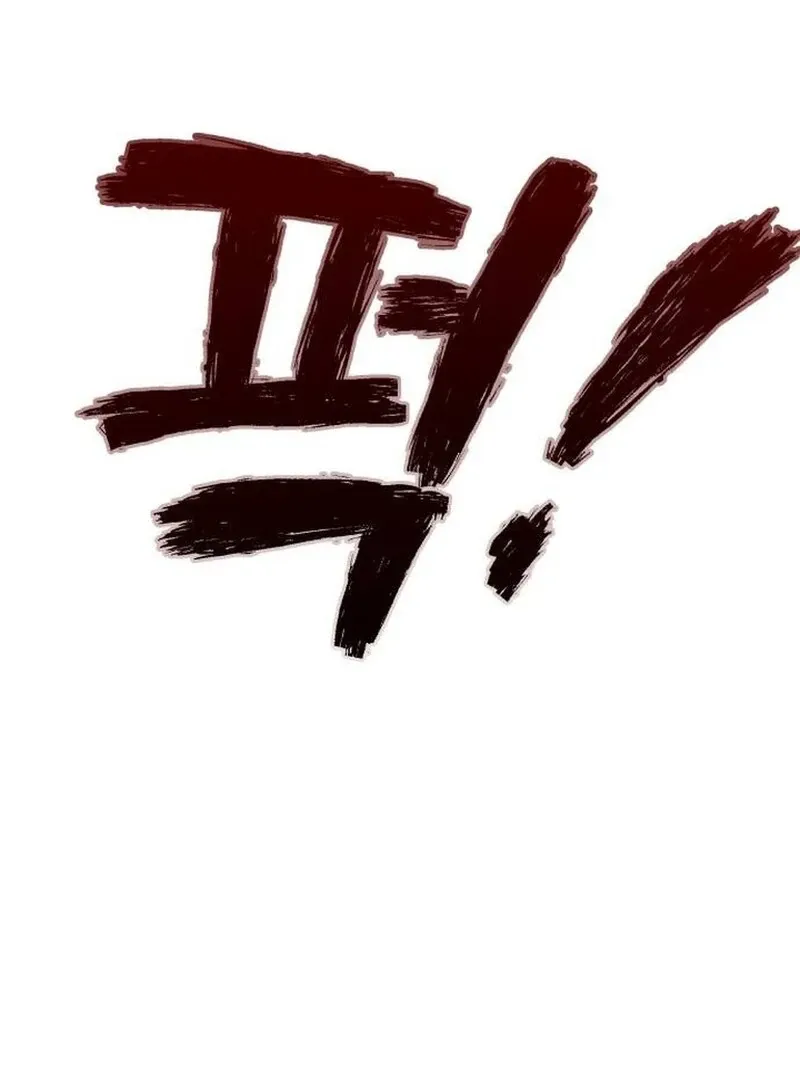 Read Paradise on Earth chapter 22 image 82 on Lezhin