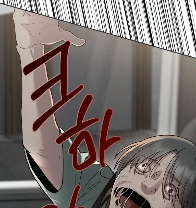 Read Paradise on Earth chapter 23 image 10 on Lezhin