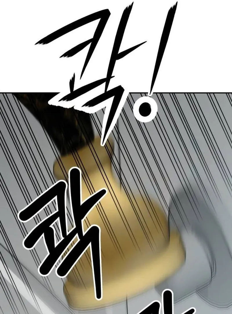 Read Paradise on Earth chapter 23 image 111 on Lezhin