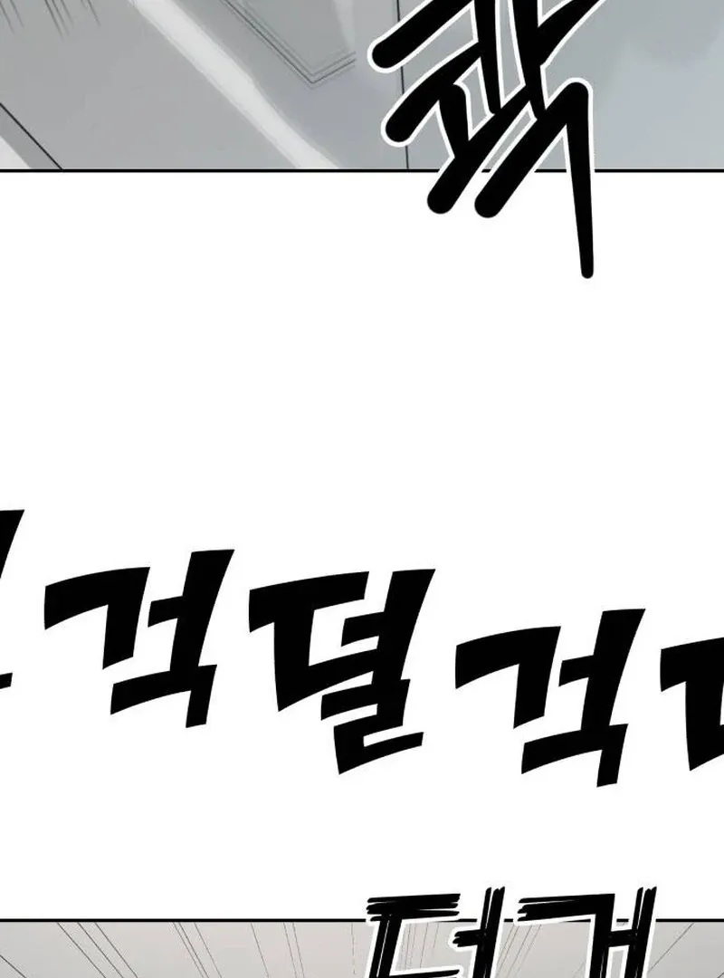 Read Paradise on Earth chapter 23 image 112 on Lezhin