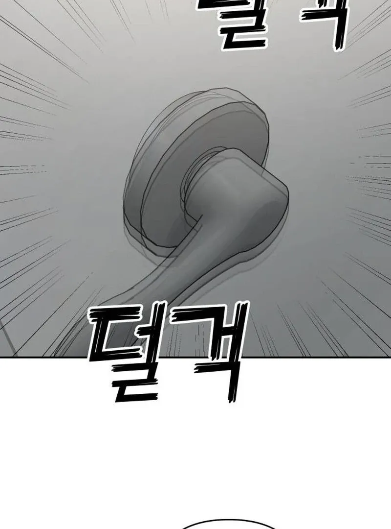 Read Paradise on Earth chapter 23 image 113 on Lezhin
