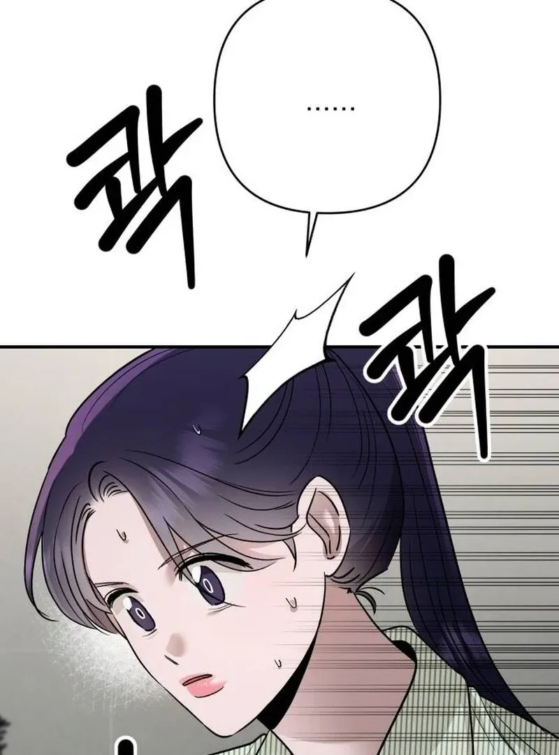 Read Paradise on Earth chapter 23 image 114 on Lezhin