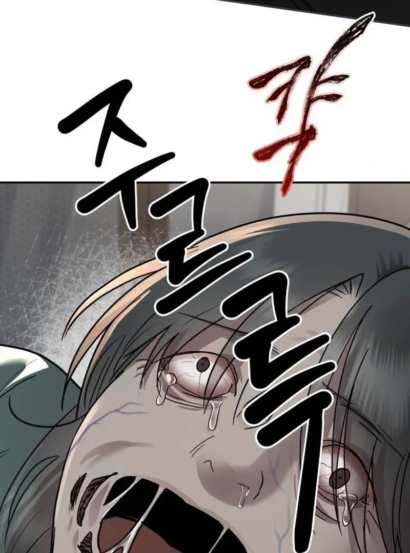 Read Paradise on Earth chapter 23 image 12 on Lezhin