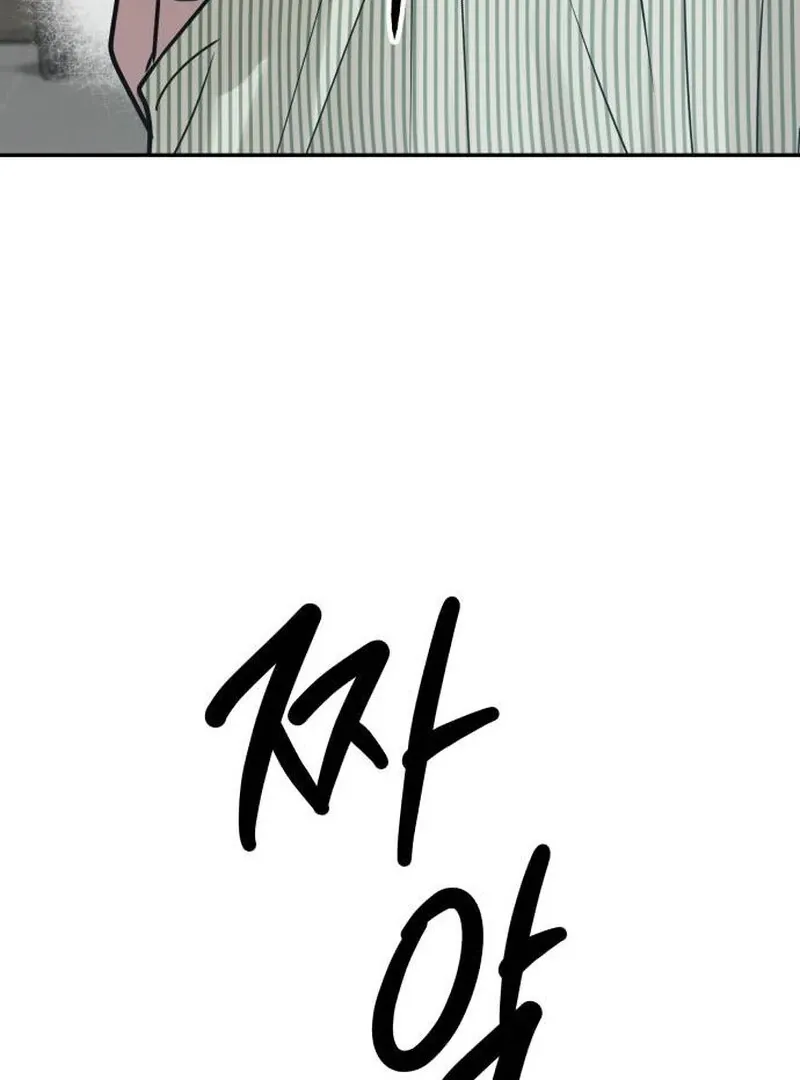 Read Paradise on Earth chapter 23 image 126 on Lezhin