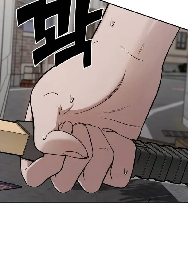 Read Paradise on Earth chapter 23 image 14 on Lezhin