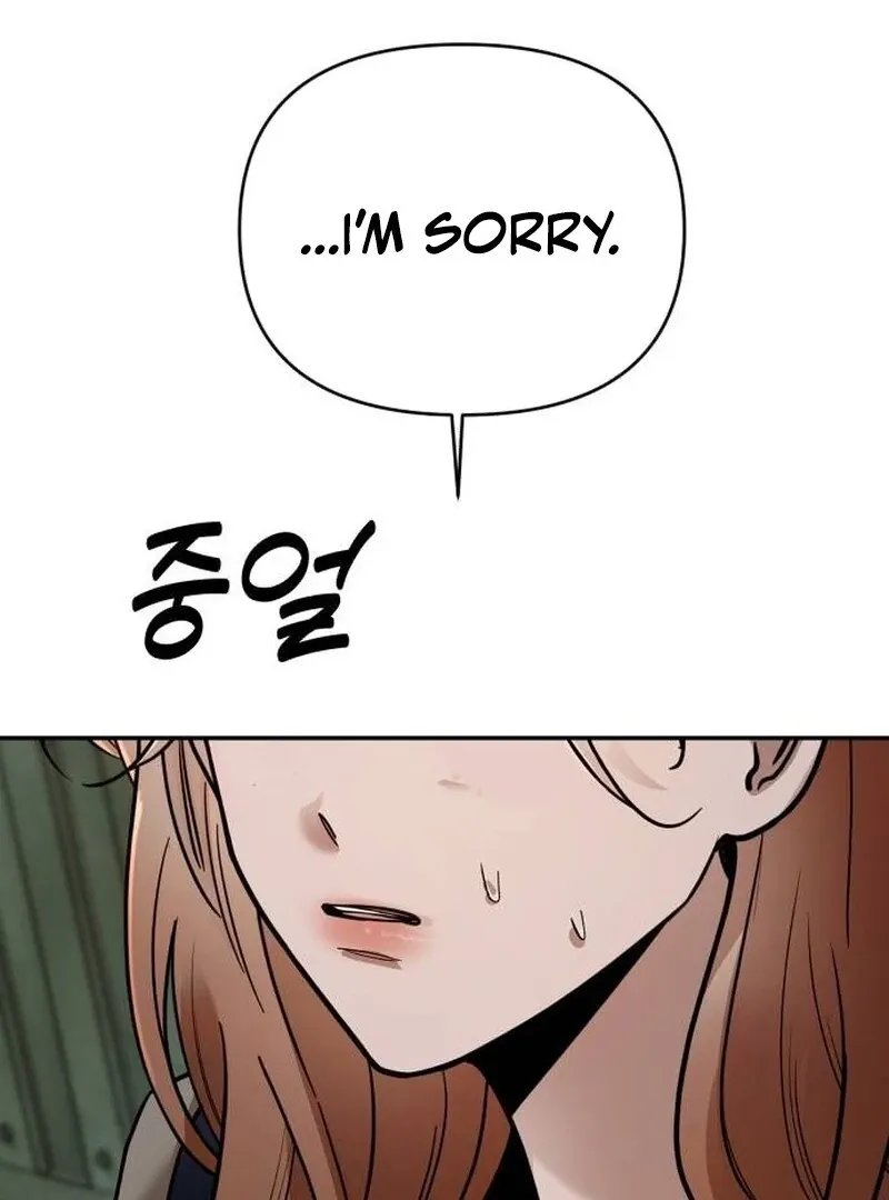 Read Paradise on Earth chapter 23 image 15 on Lezhin