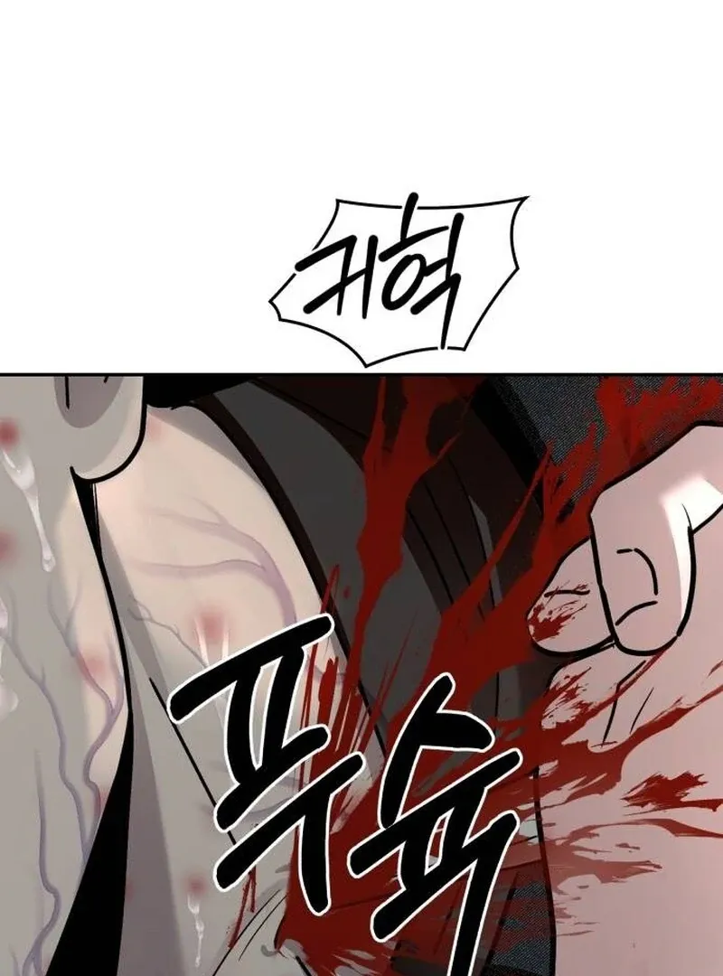 Read Paradise on Earth chapter 23 image 164 on Lezhin