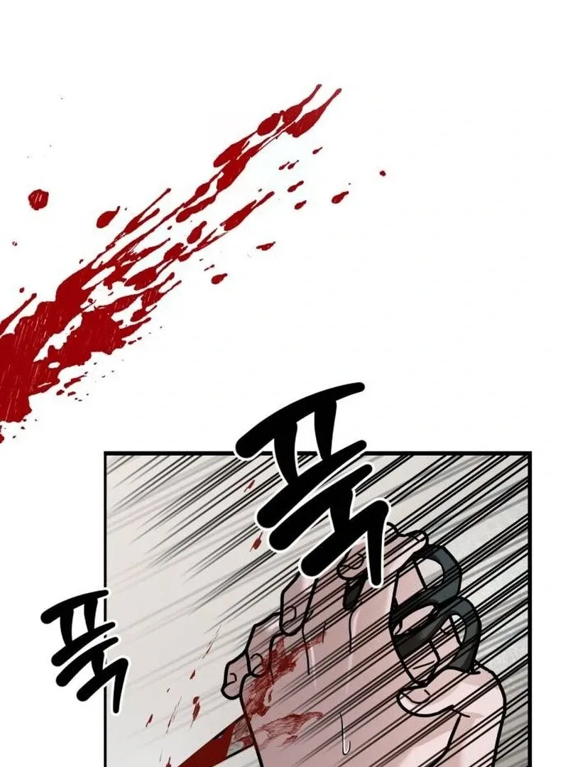 Read Paradise on Earth chapter 23 image 166 on Lezhin