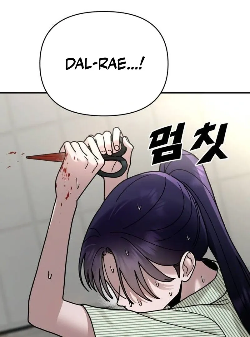 Read Paradise on Earth chapter 23 image 173 on Lezhin