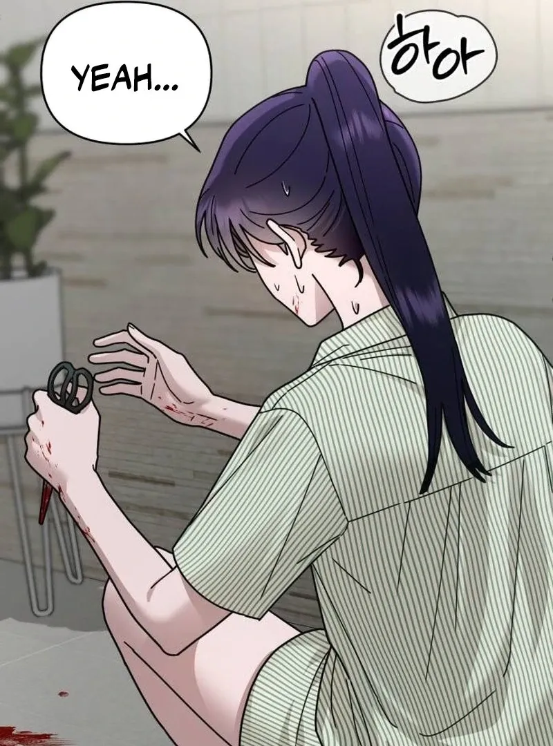 Read Paradise on Earth chapter 23 image 181 on Lezhin