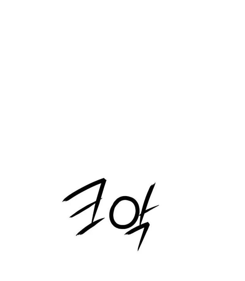 Read Paradise on Earth chapter 23 image 21 on Lezhin