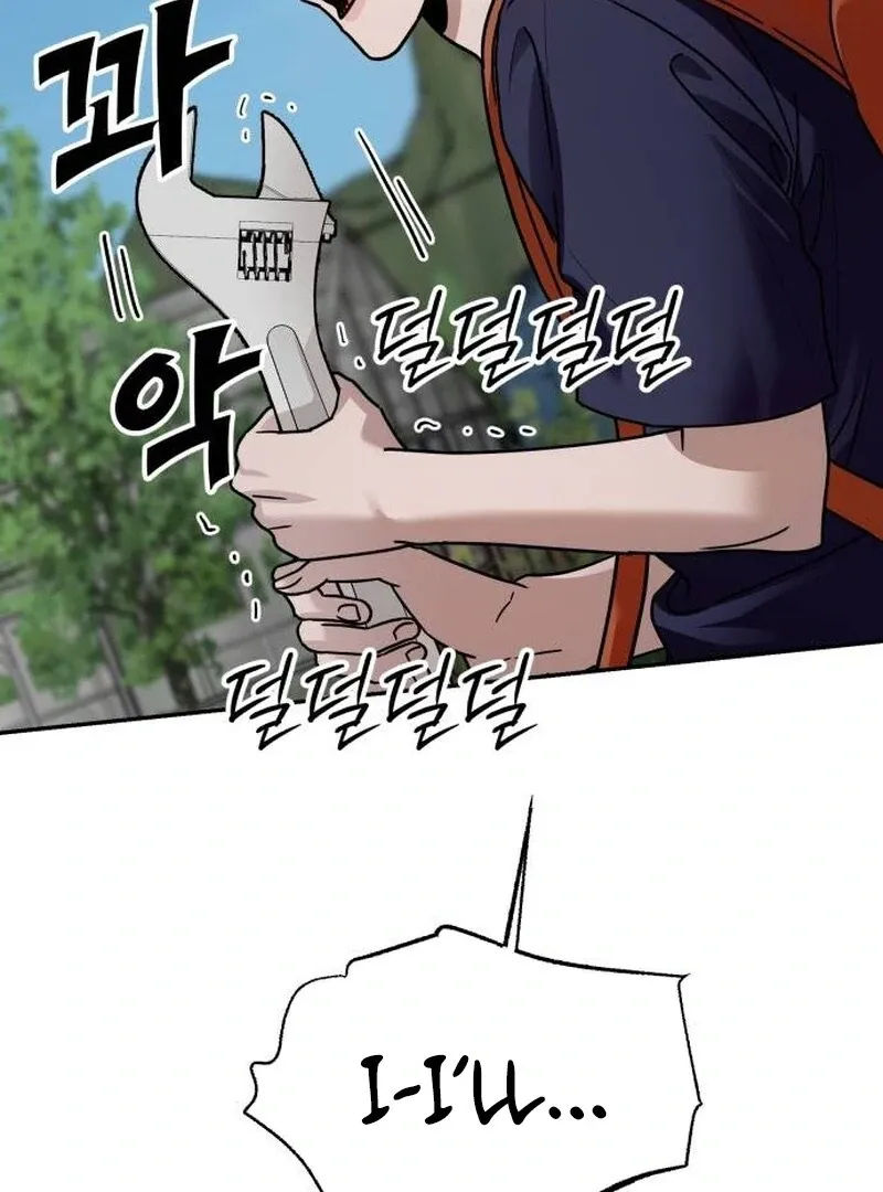 Read Paradise on Earth chapter 23 image 25 on Lezhin
