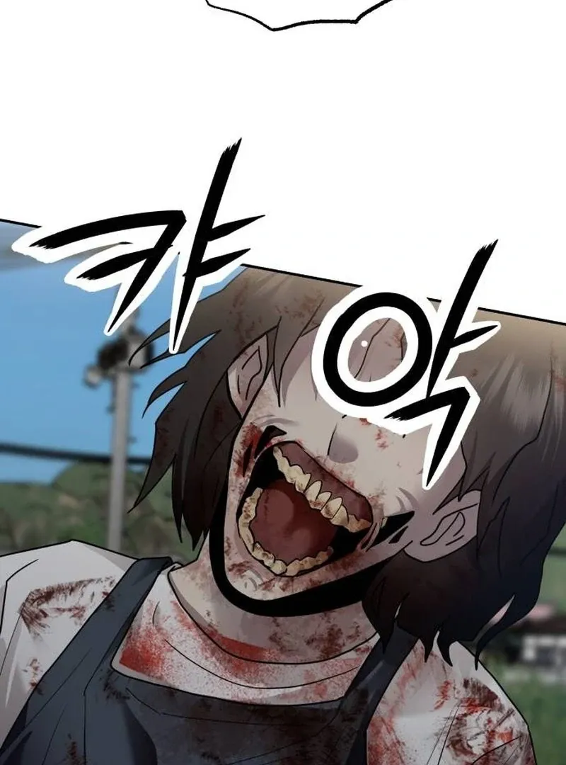 Read Paradise on Earth chapter 23 image 26 on Lezhin