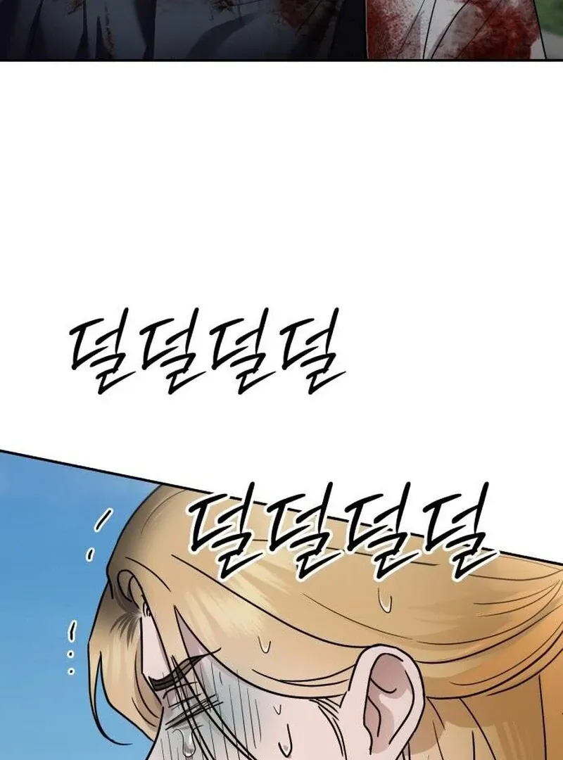 Read Paradise on Earth chapter 23 image 27 on Lezhin