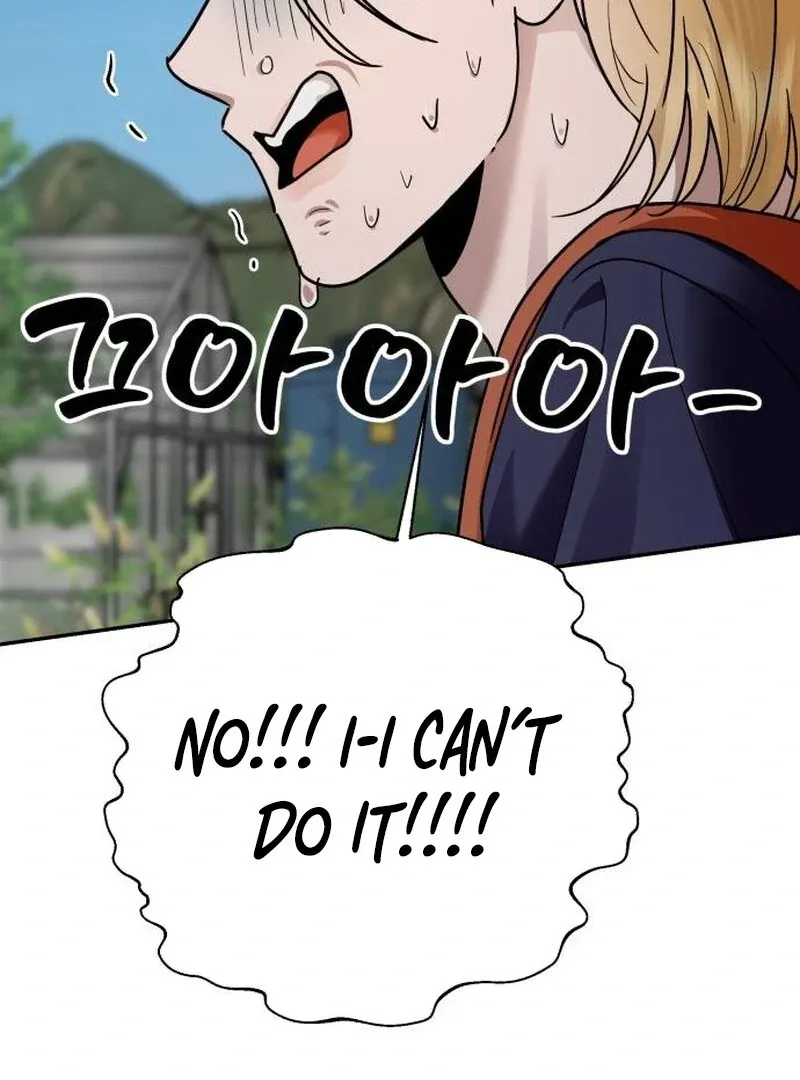 Read Paradise on Earth chapter 23 image 28 on Lezhin
