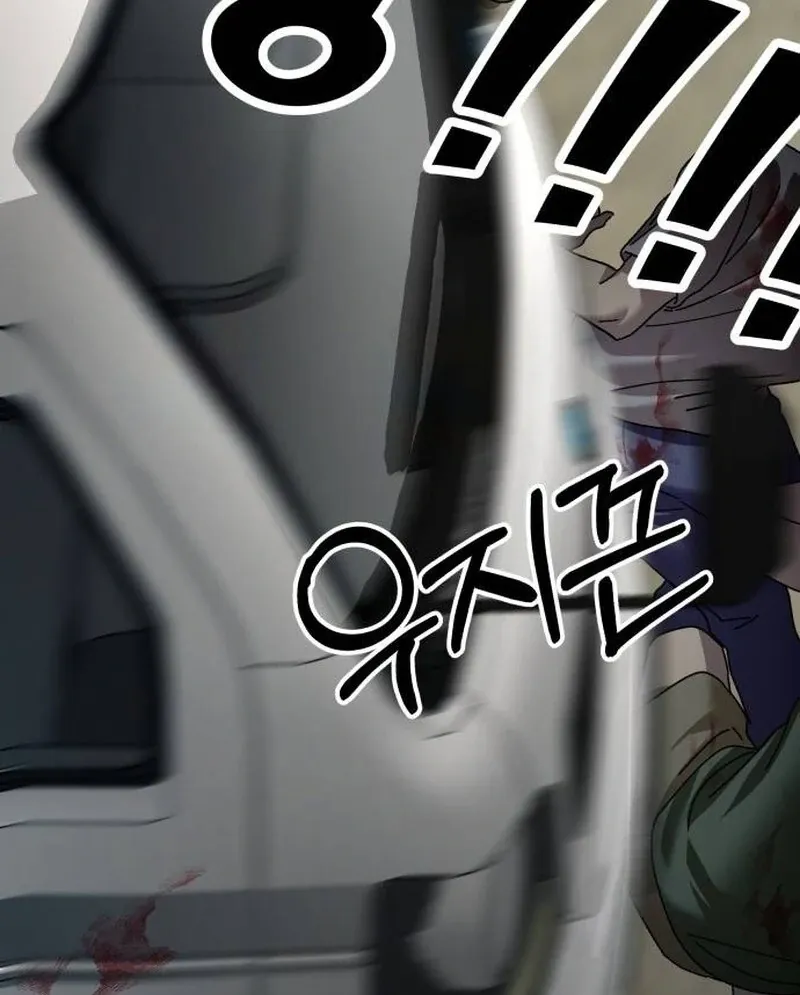 Read Paradise on Earth chapter 23 image 31 on Lezhin