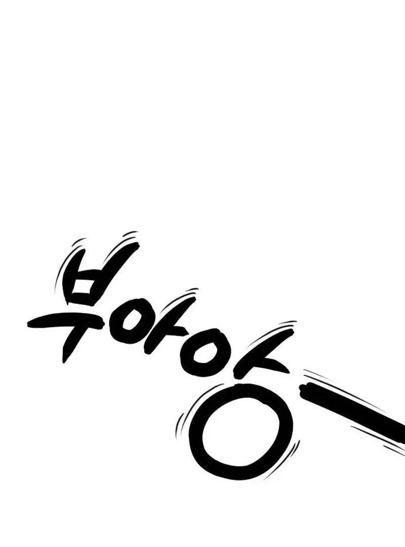 Read Paradise on Earth chapter 23 image 38 on Lezhin