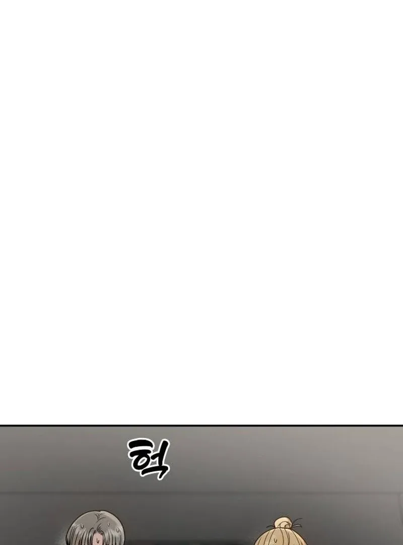 Read Paradise on Earth chapter 23 image 39 on Lezhin