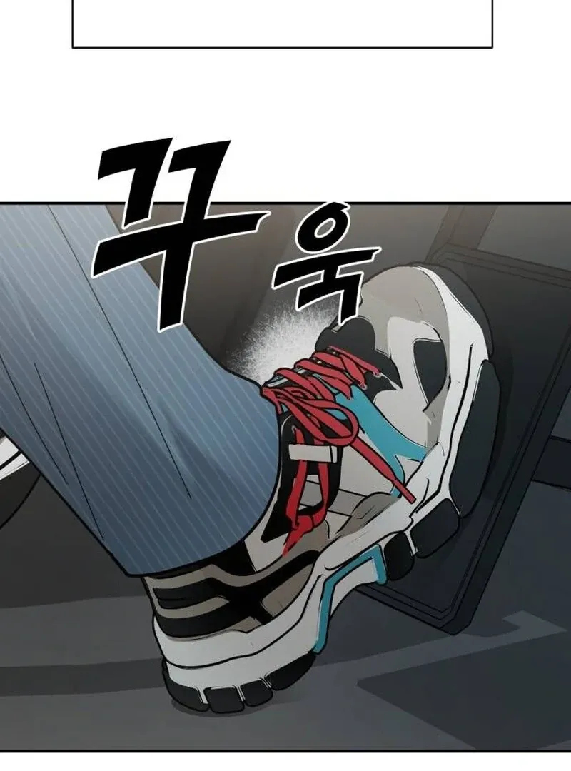 Read Paradise on Earth chapter 23 image 59 on Lezhin