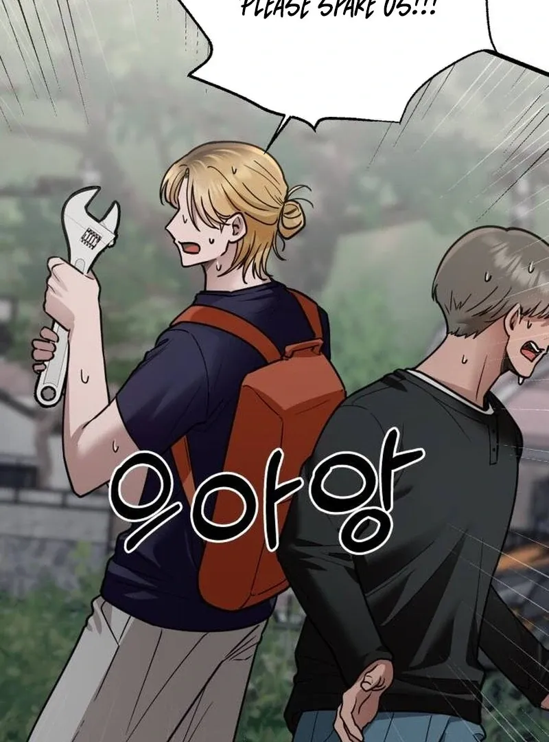 Read Paradise on Earth chapter 23 image 6 on Lezhin