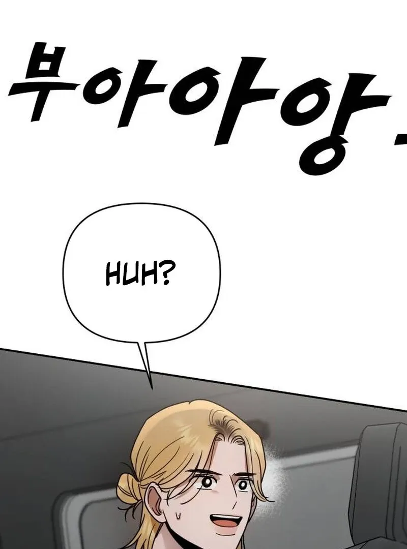 Read Paradise on Earth chapter 23 image 60 on Lezhin