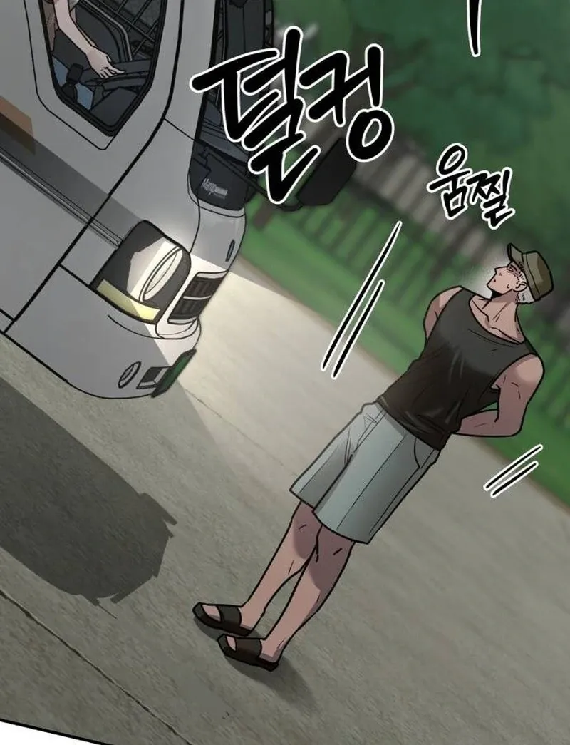 Read Paradise on Earth chapter 23 image 65 on Lezhin