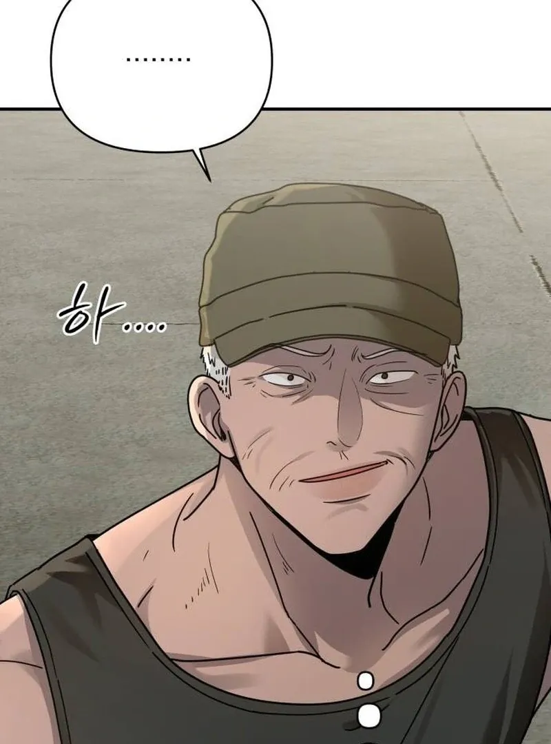 Read Paradise on Earth chapter 23 image 68 on Lezhin