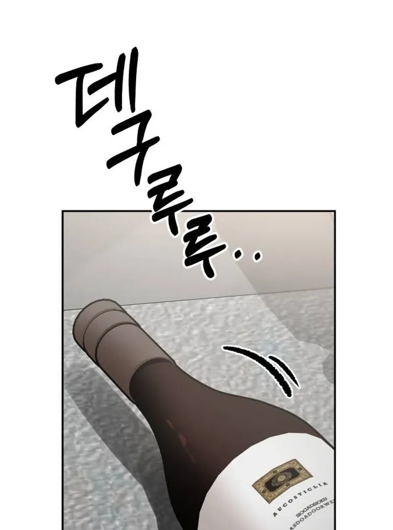 Read Paradise on Earth chapter 23 image 71 on Lezhin