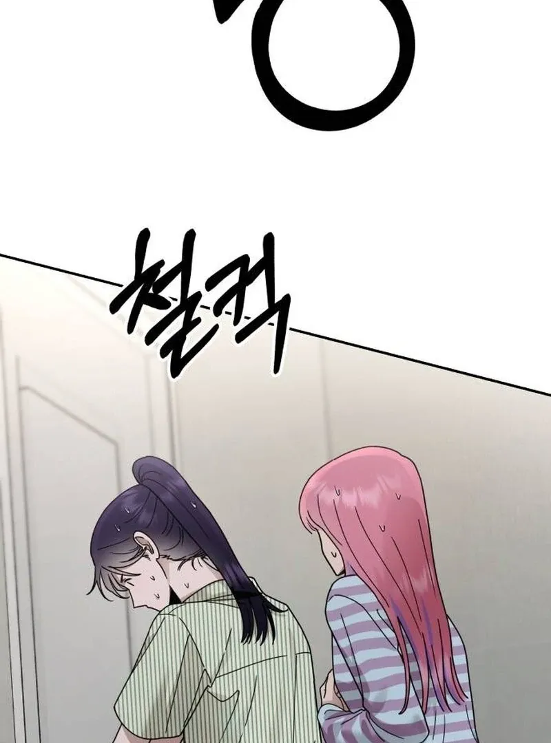 Read Paradise on Earth chapter 23 image 80 on Lezhin