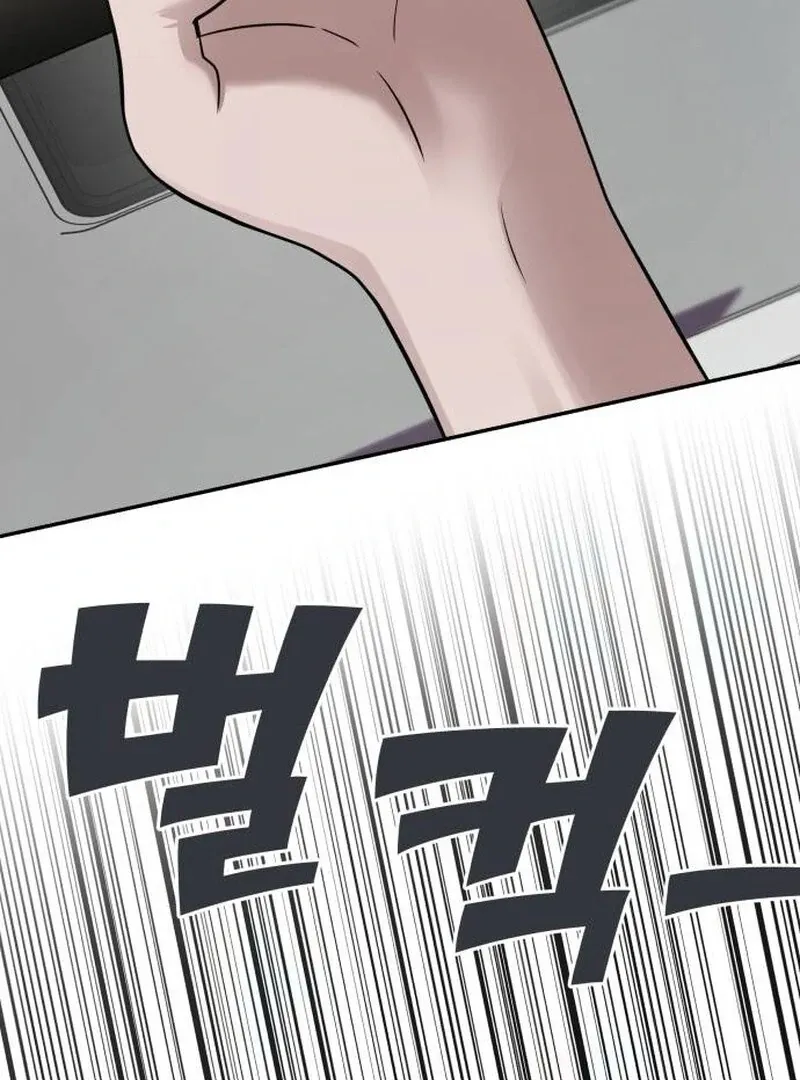Read Paradise on Earth chapter 23 image 9 on Lezhin