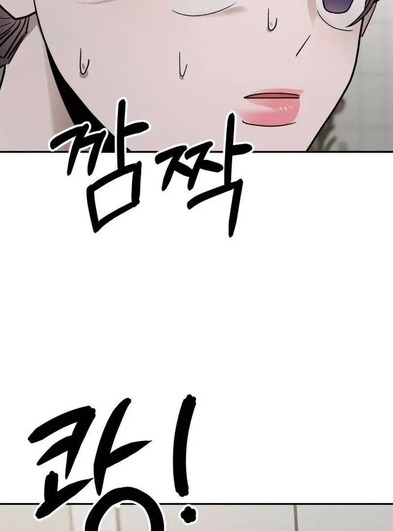 Read Paradise on Earth chapter 23 image 90 on Lezhin