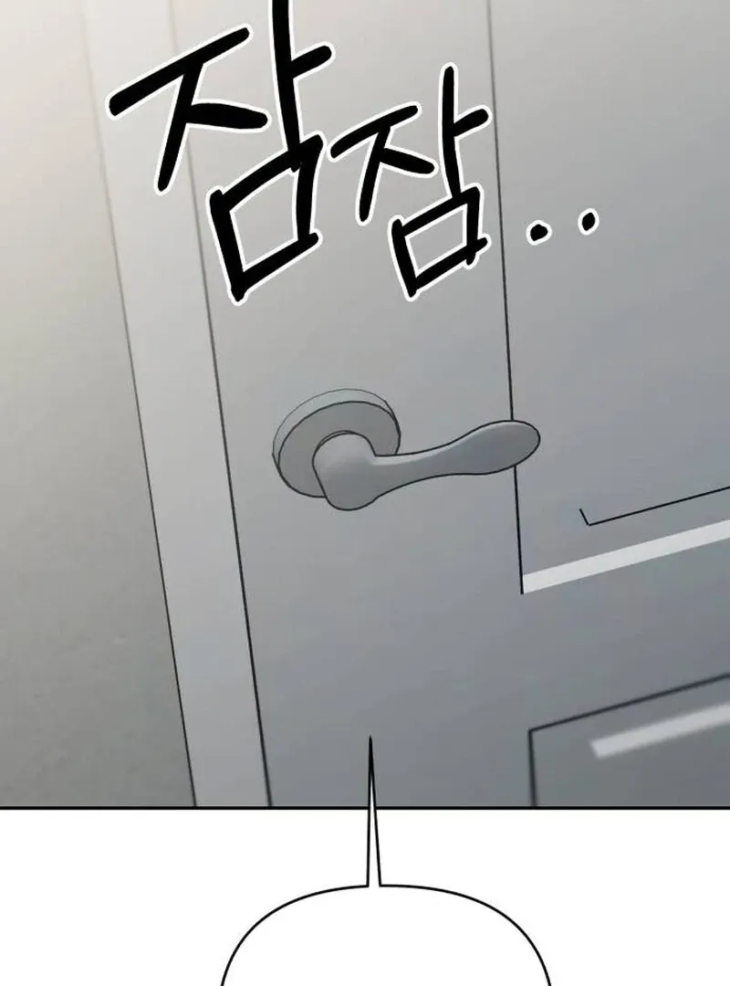Read Paradise on Earth chapter 23 image 95 on Lezhin