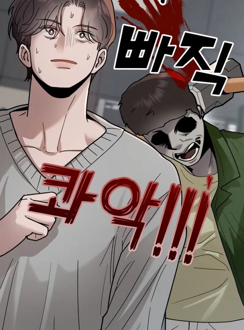 Read Paradise on Earth chapter 24 image 103 on Lezhin