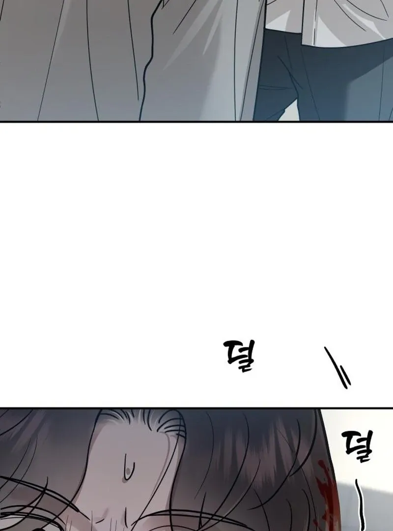 Read Paradise on Earth chapter 24 image 104 on Lezhin