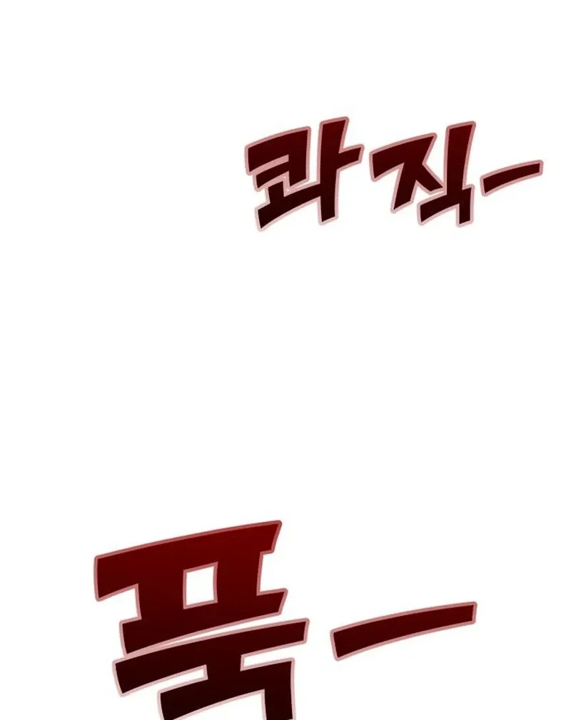 Read Paradise on Earth chapter 24 image 108 on Lezhin