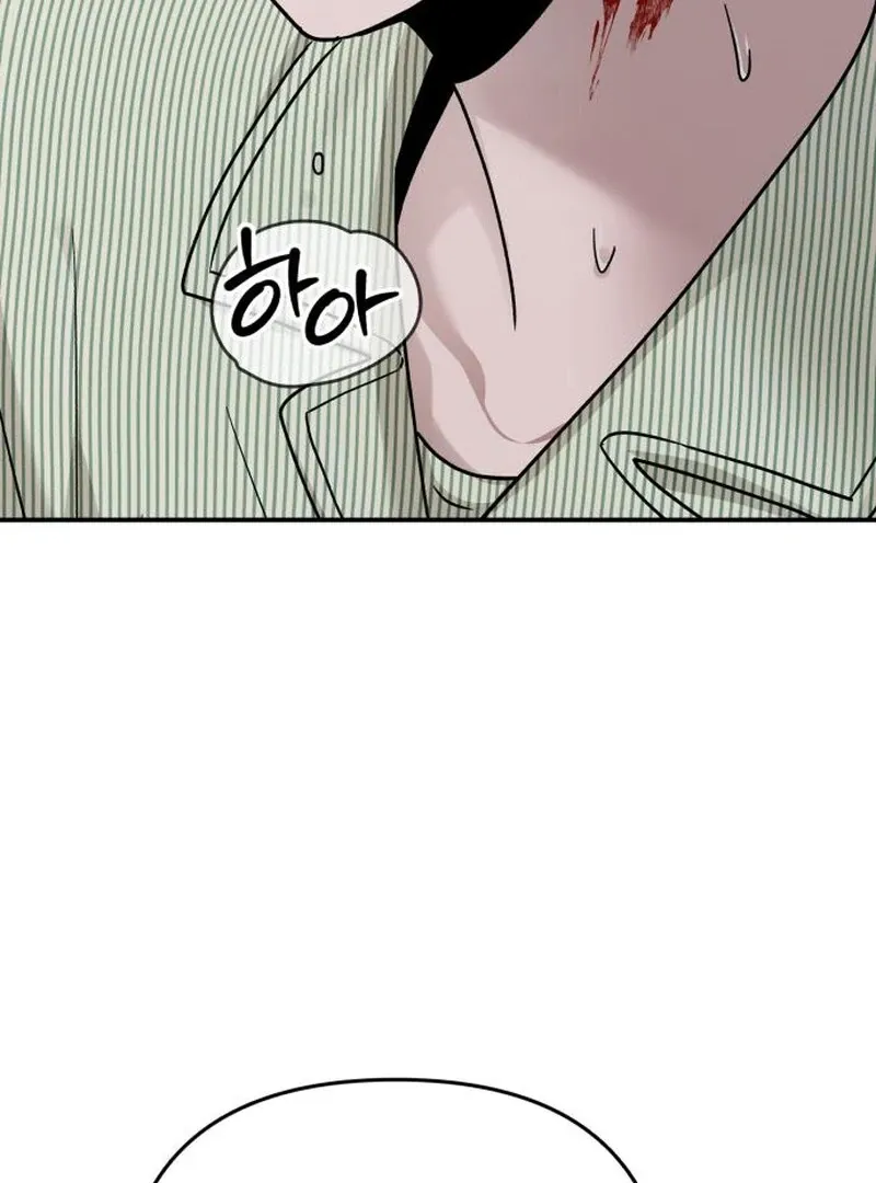 Read Paradise on Earth chapter 24 image 11 on Lezhin