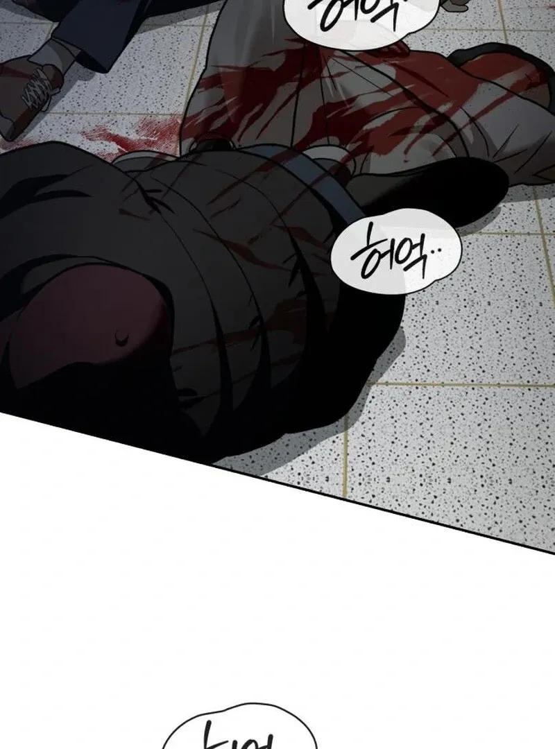 Read Paradise on Earth chapter 24 image 111 on Lezhin