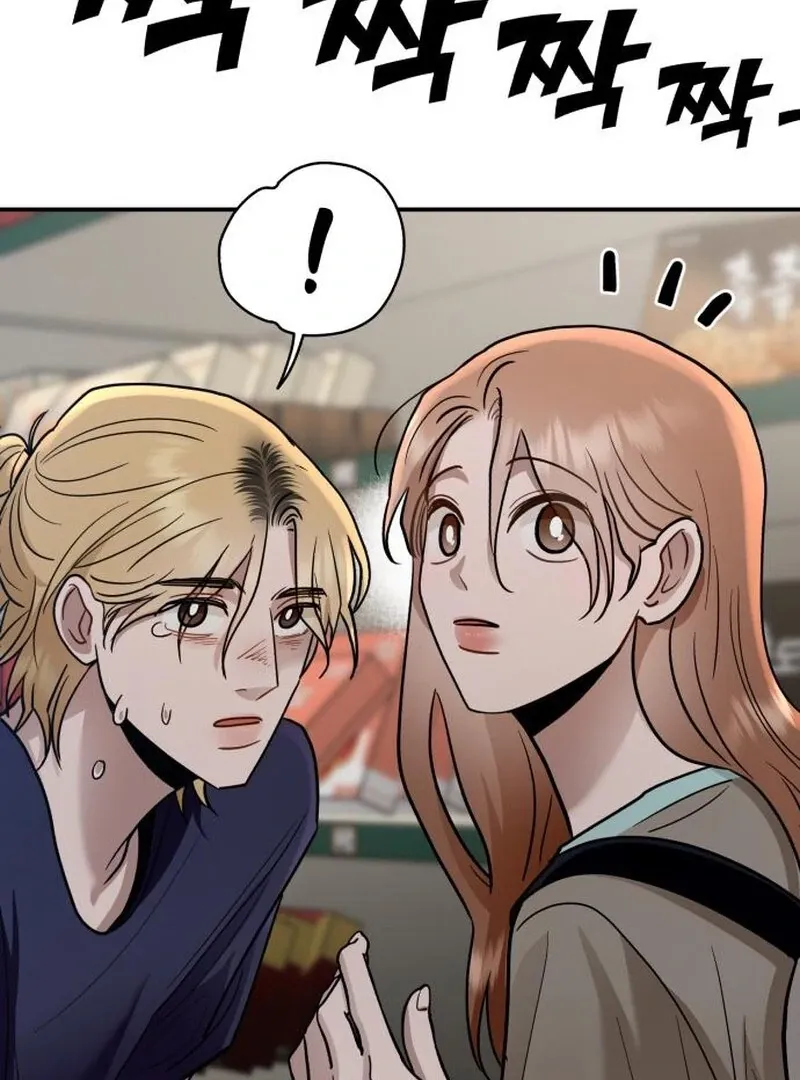 Read Paradise on Earth chapter 24 image 126 on Lezhin