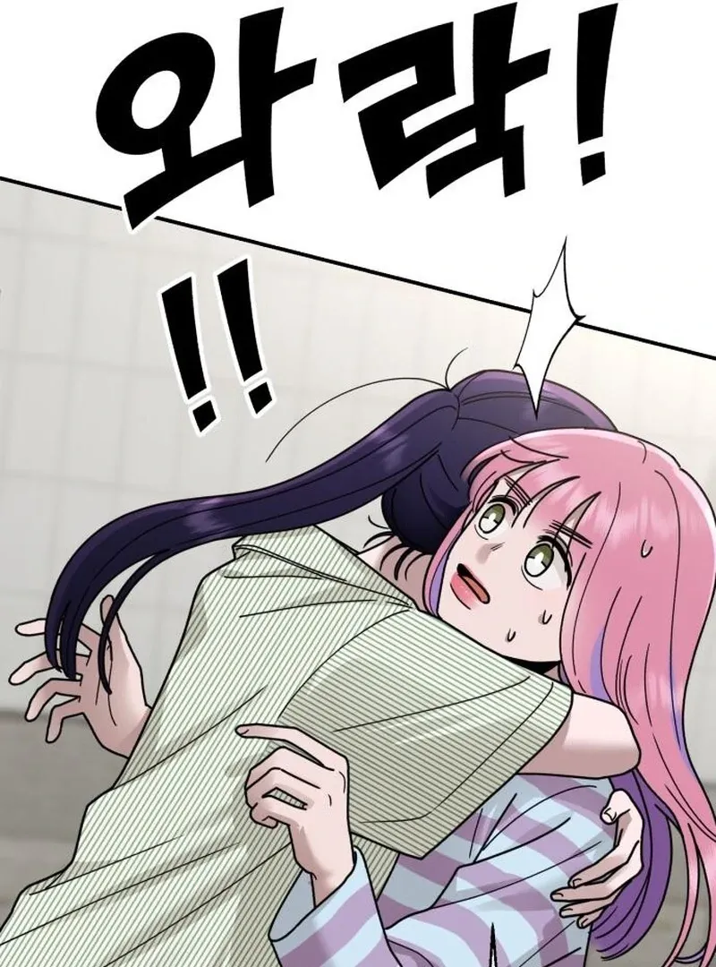 Read Paradise on Earth chapter 24 image 14 on Lezhin