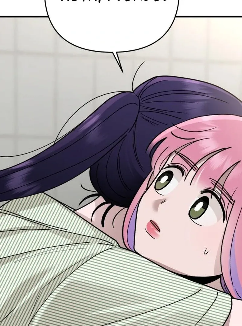 Read Paradise on Earth chapter 24 image 16 on Lezhin